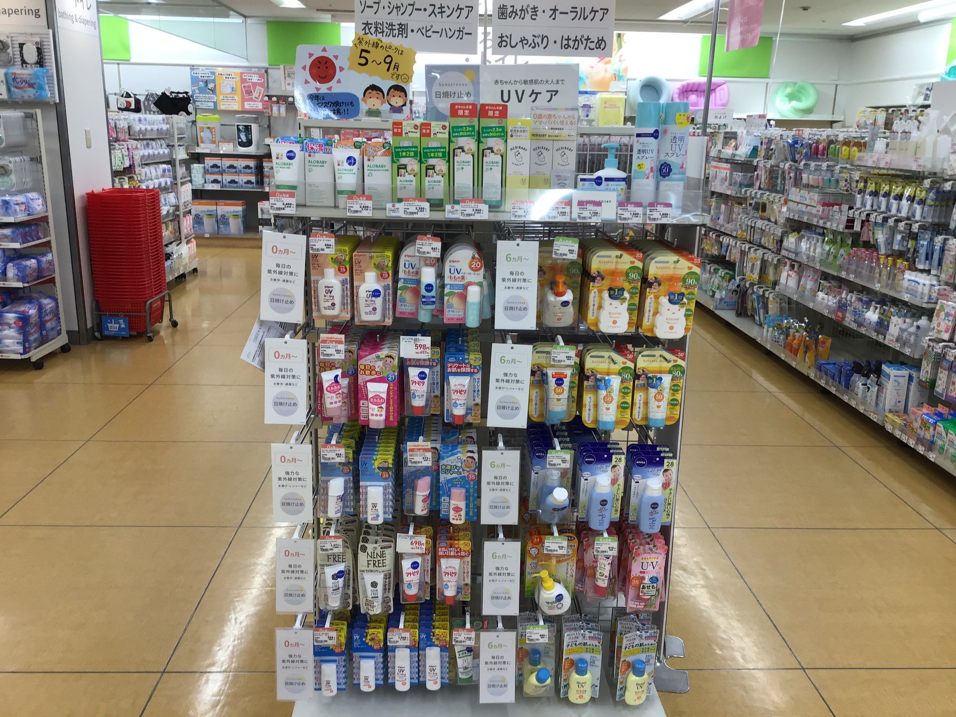 Store Photo