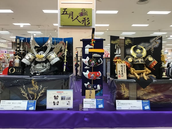 Store Photo