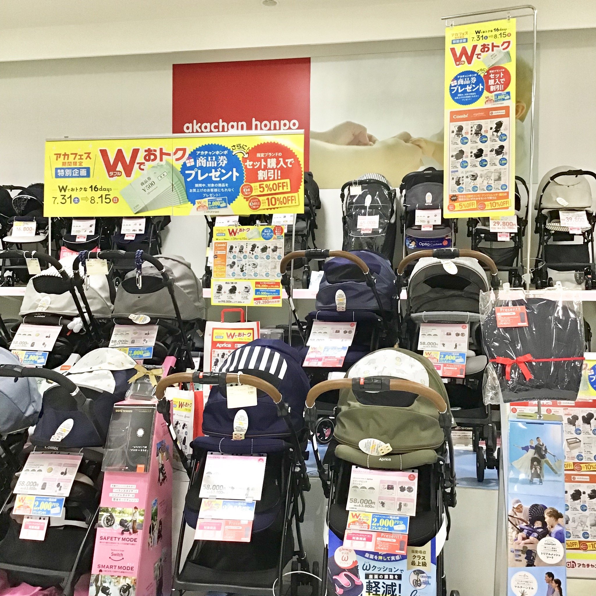 Store Photo