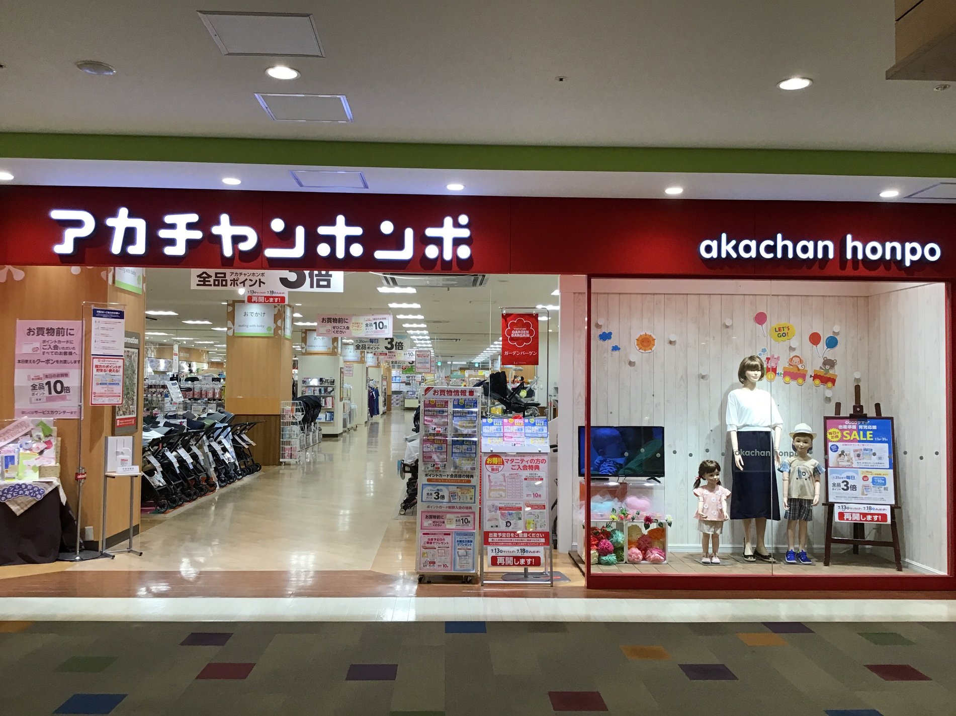 Store Photo
