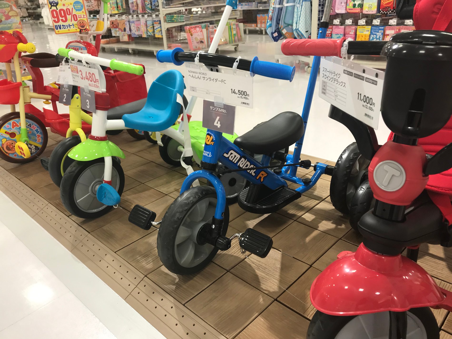 Store Photo