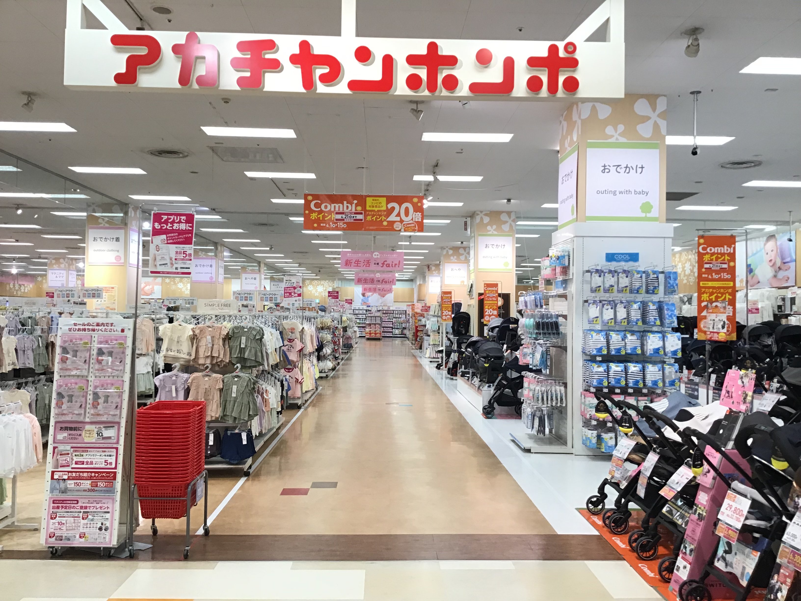 Store Photo