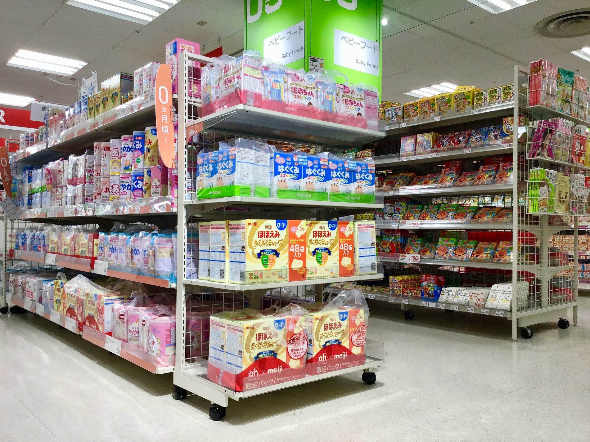 Store Photo
