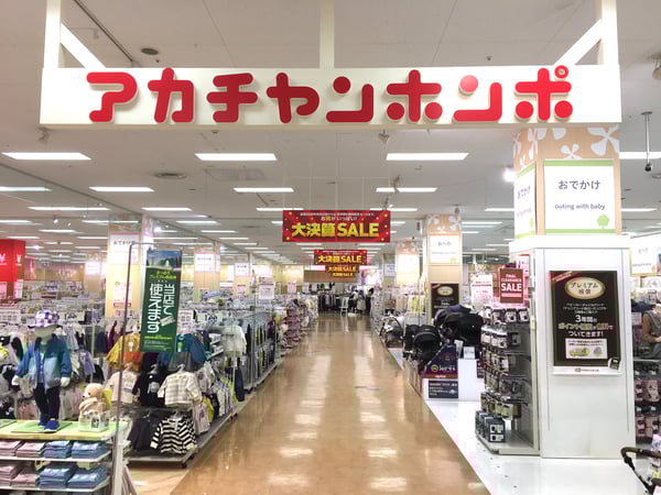 Store Photo