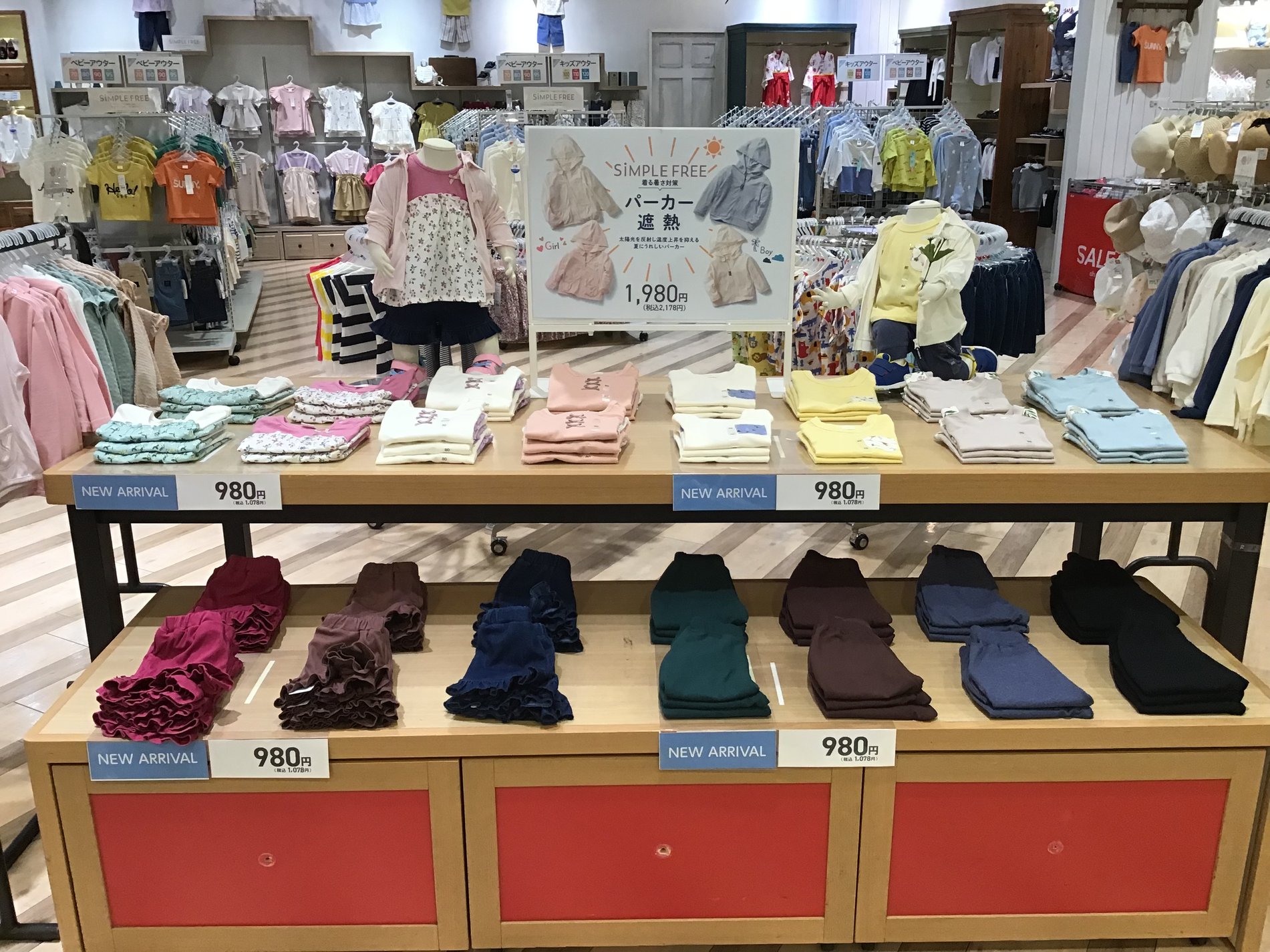 Store Photo
