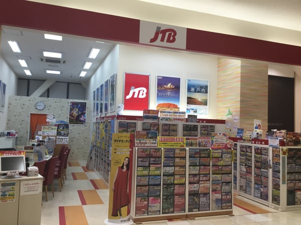 JTB ヨシヅヤ名西店