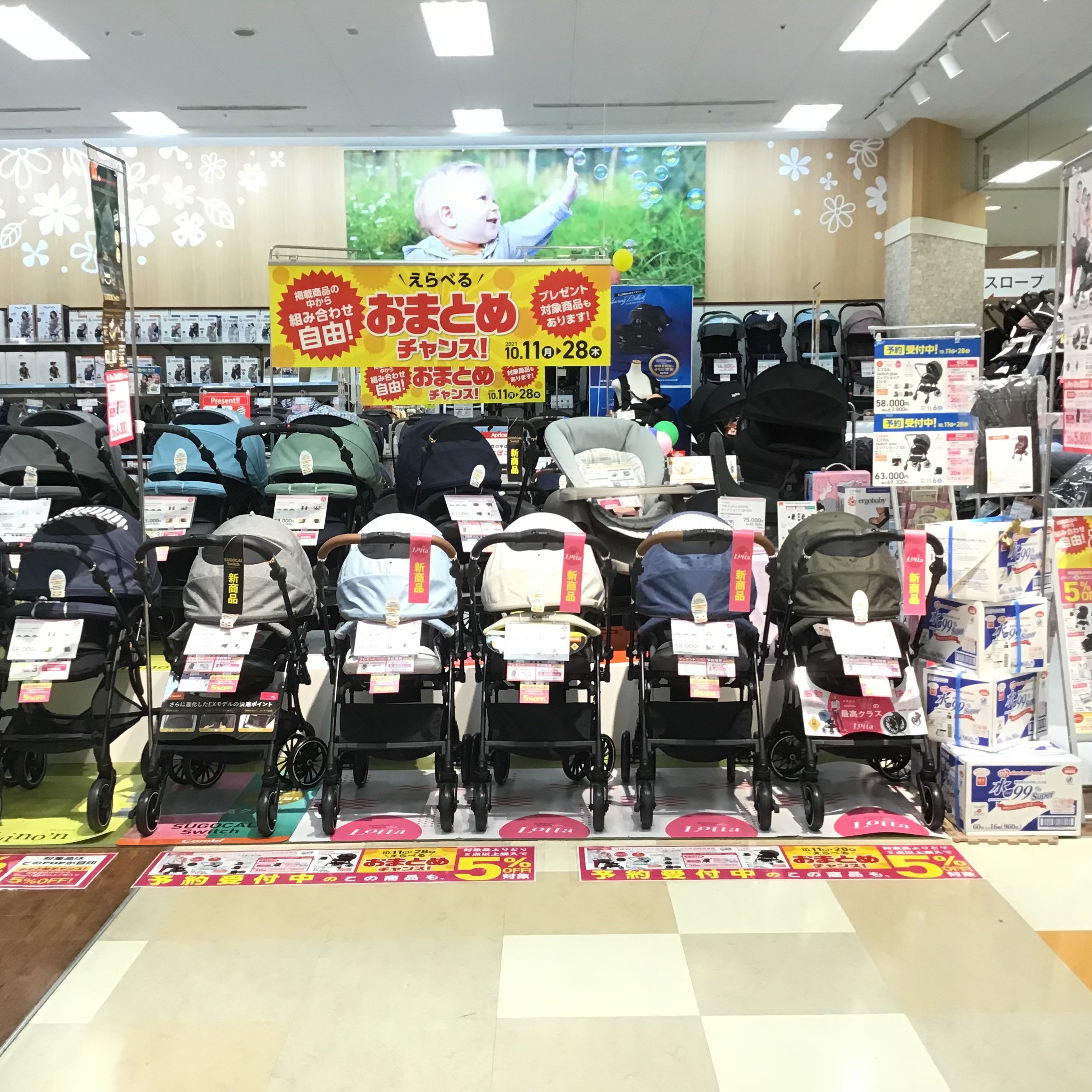 Store Photo