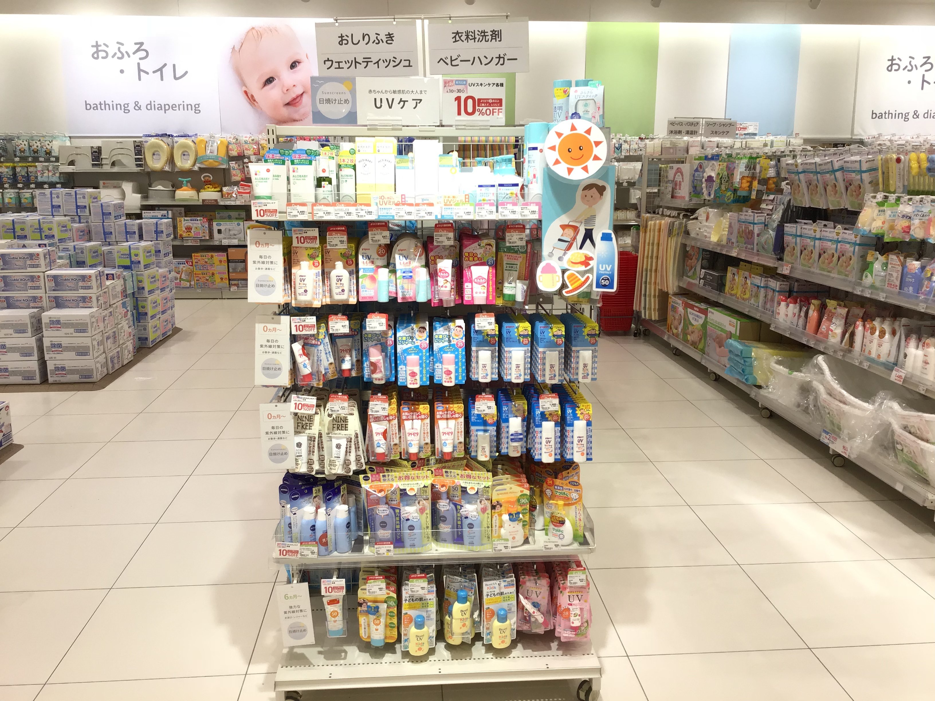 Store Photo