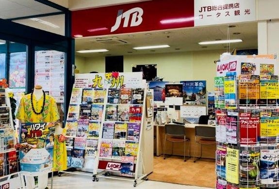JTB総合提携店 ロータス観光
