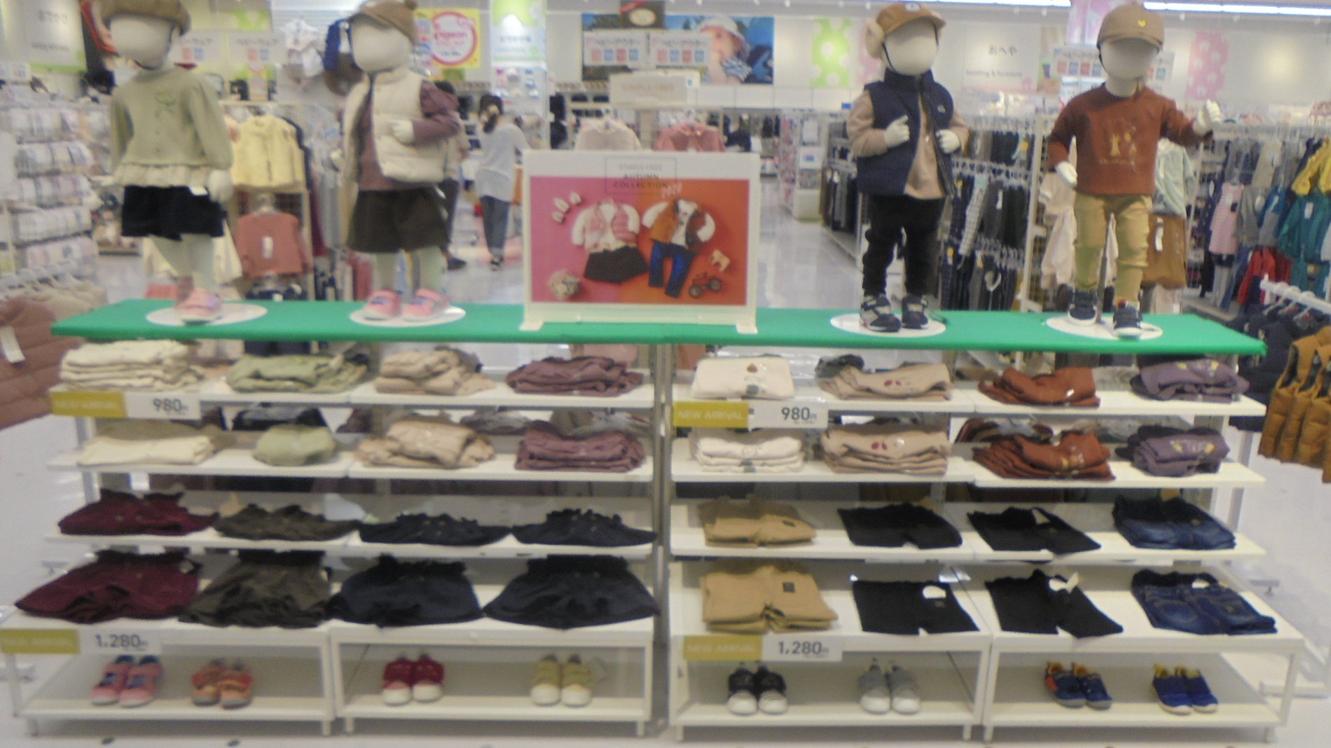 Store Photo