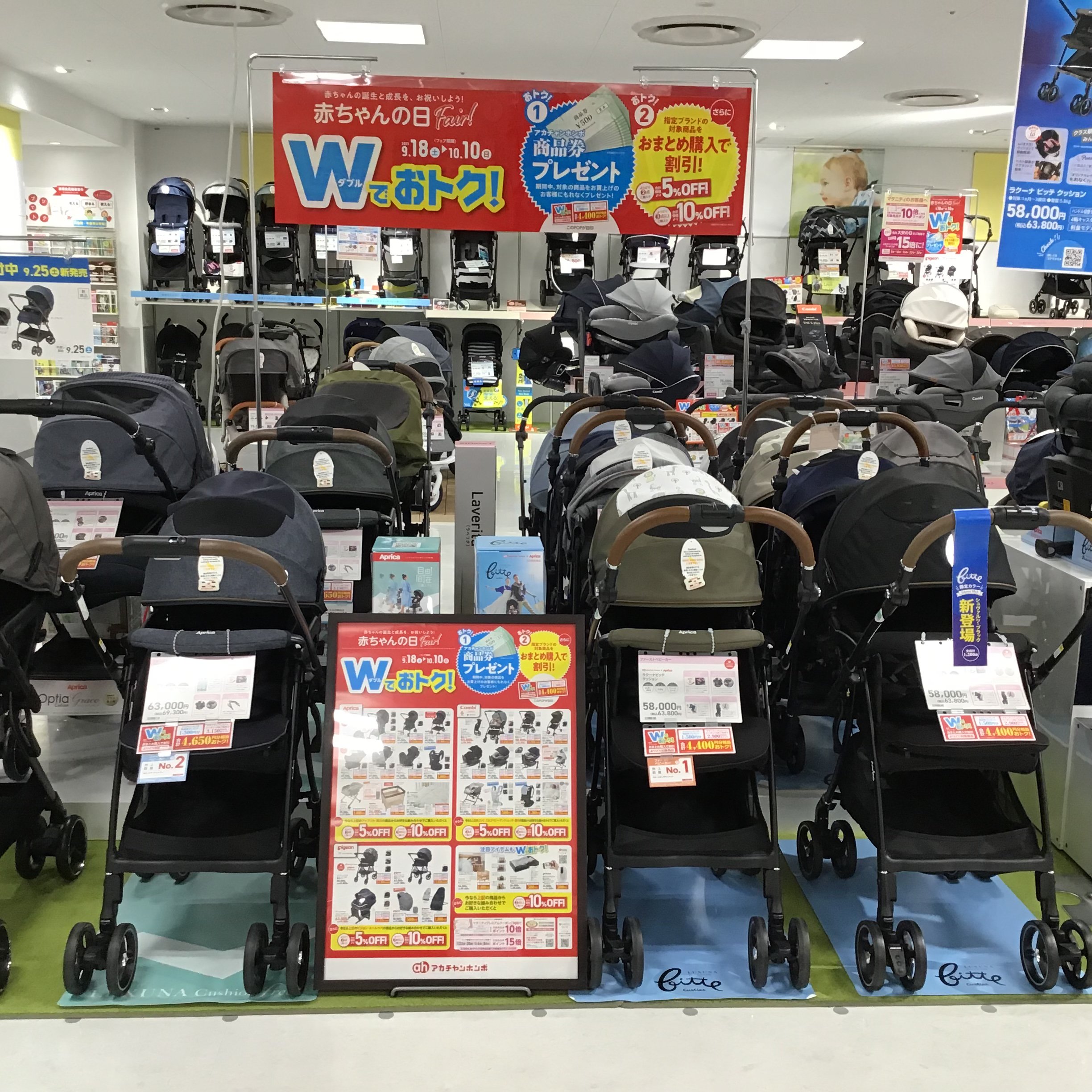 Store Photo