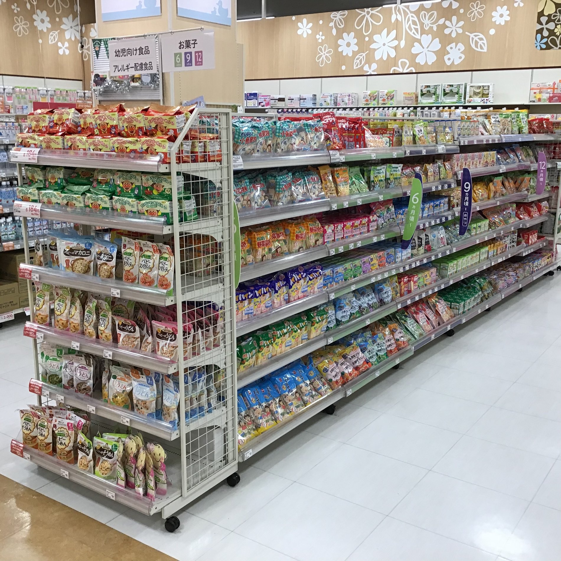 Store Photo