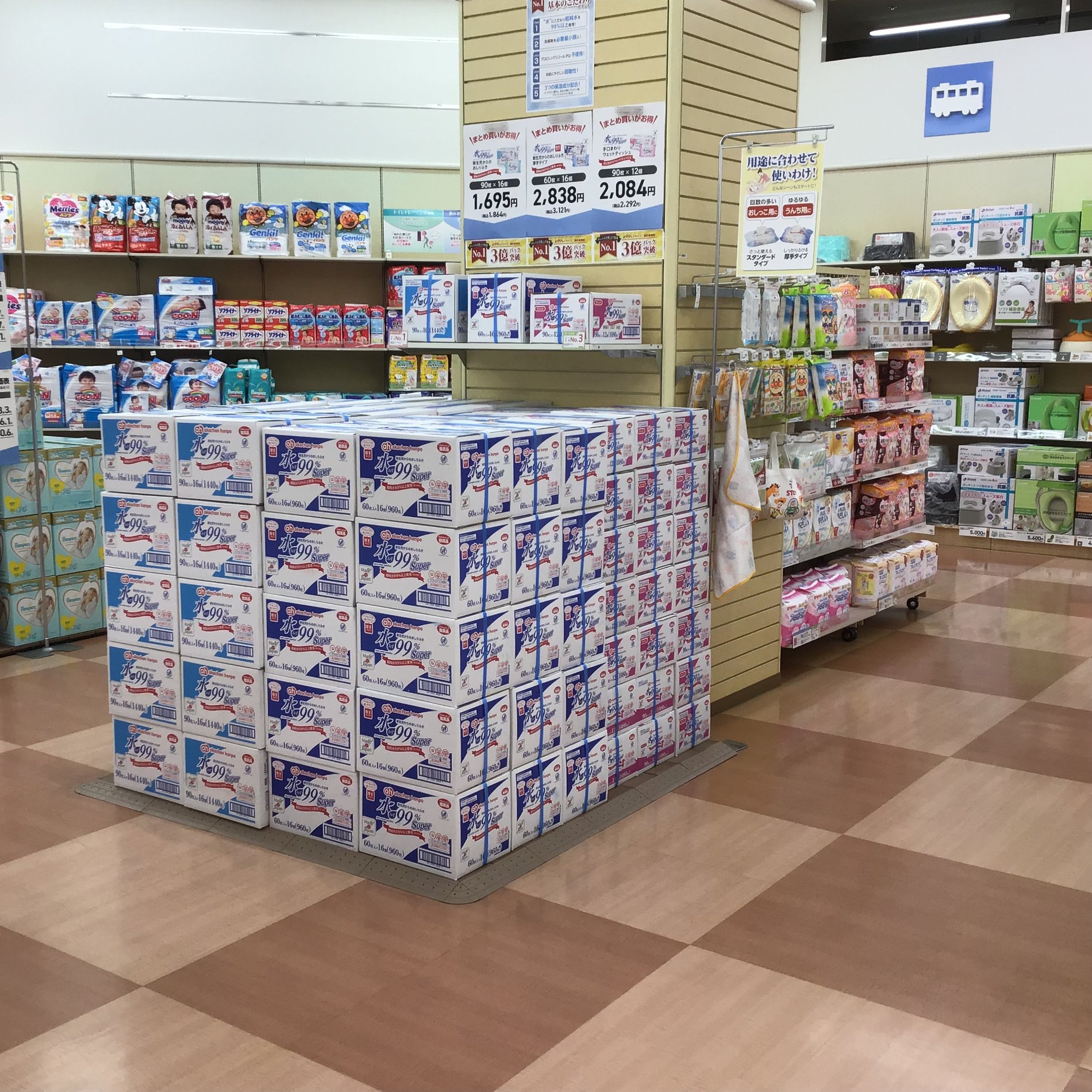 Store Photo