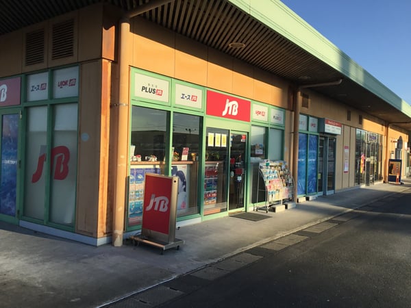 JTB 掛川アピタ店