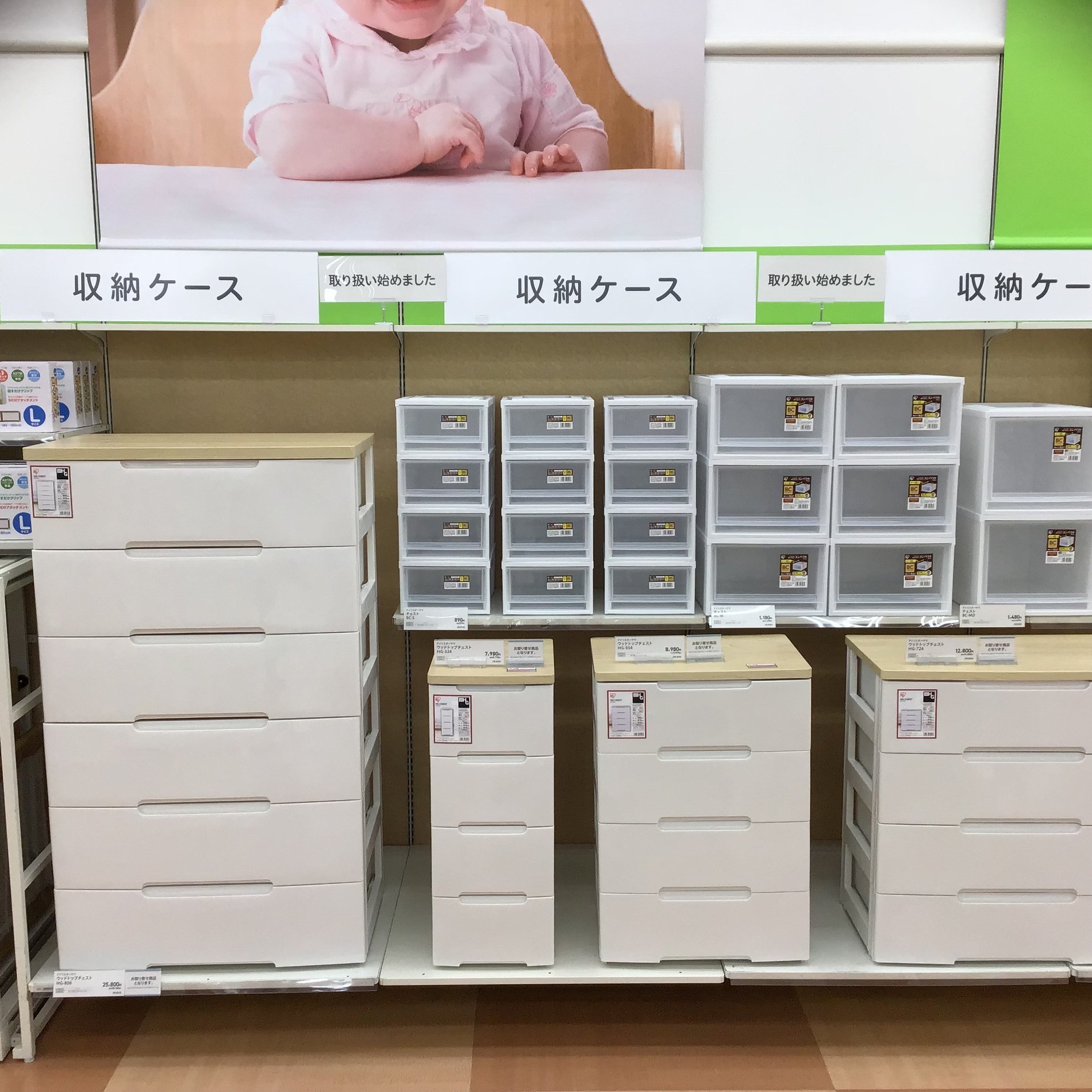 Store Photo
