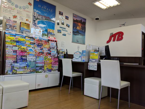 JTB総合提携店 マルナカツーリスト 本社営業所