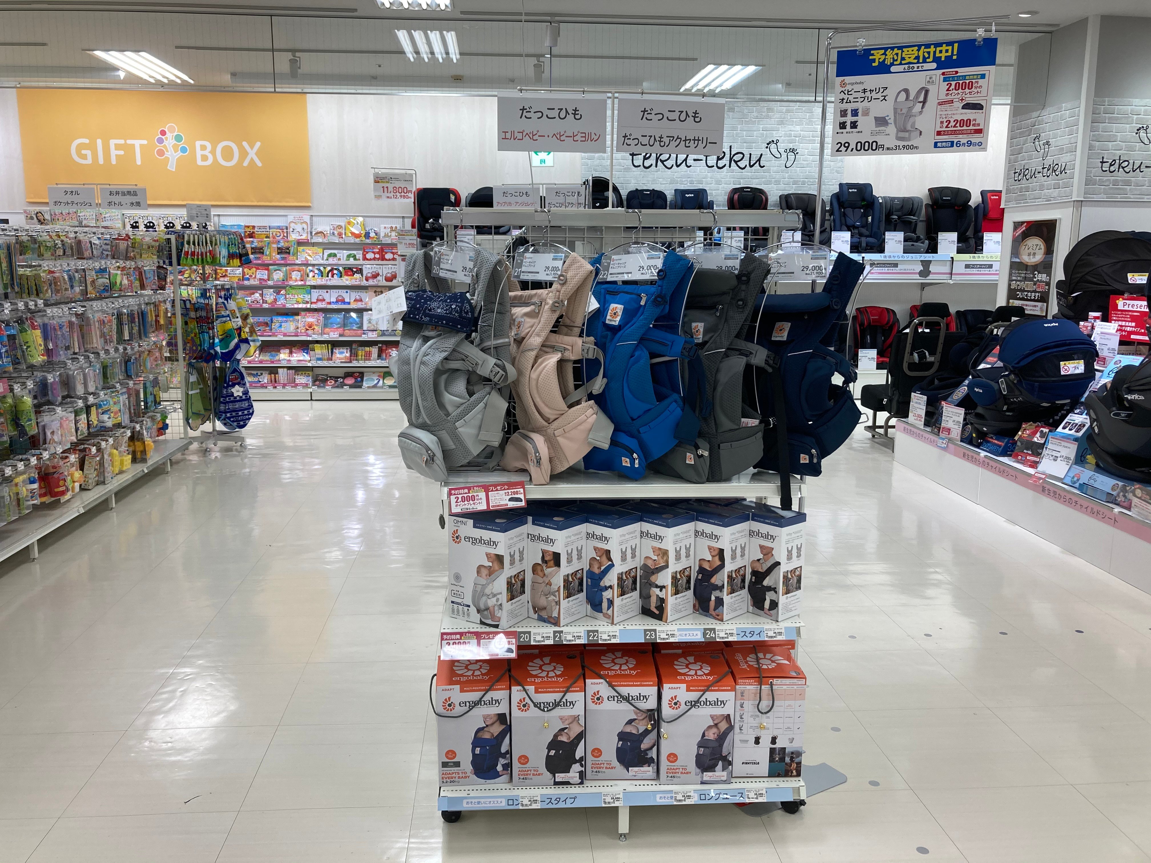 Store Photo
