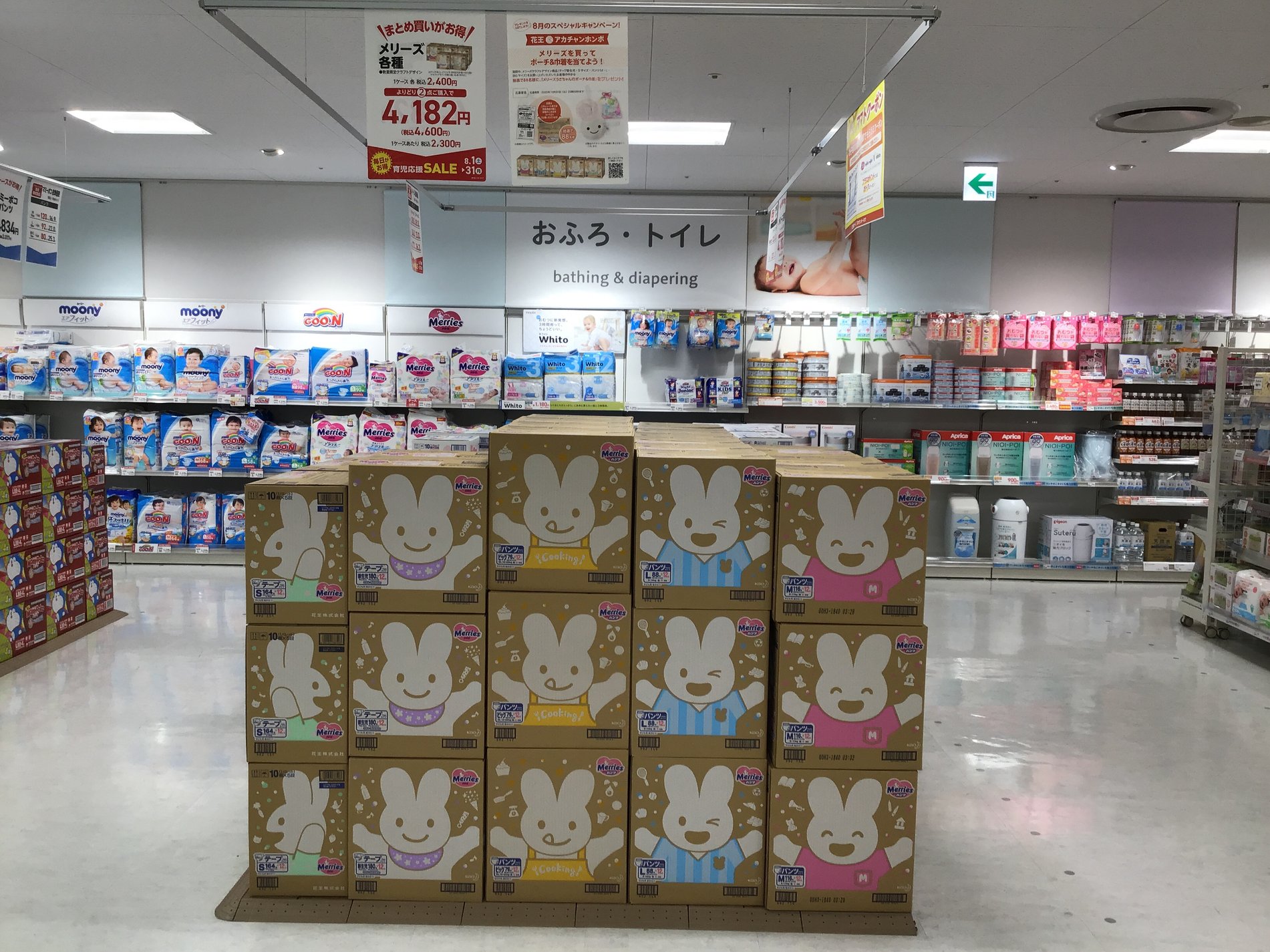 Store Photo