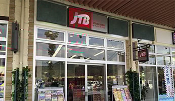 JTB総合提携店 NTAトラベル 周南支店