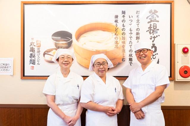 丸亀製麺 フジグラン川之江店