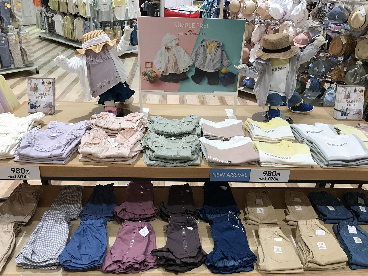 Store Photo