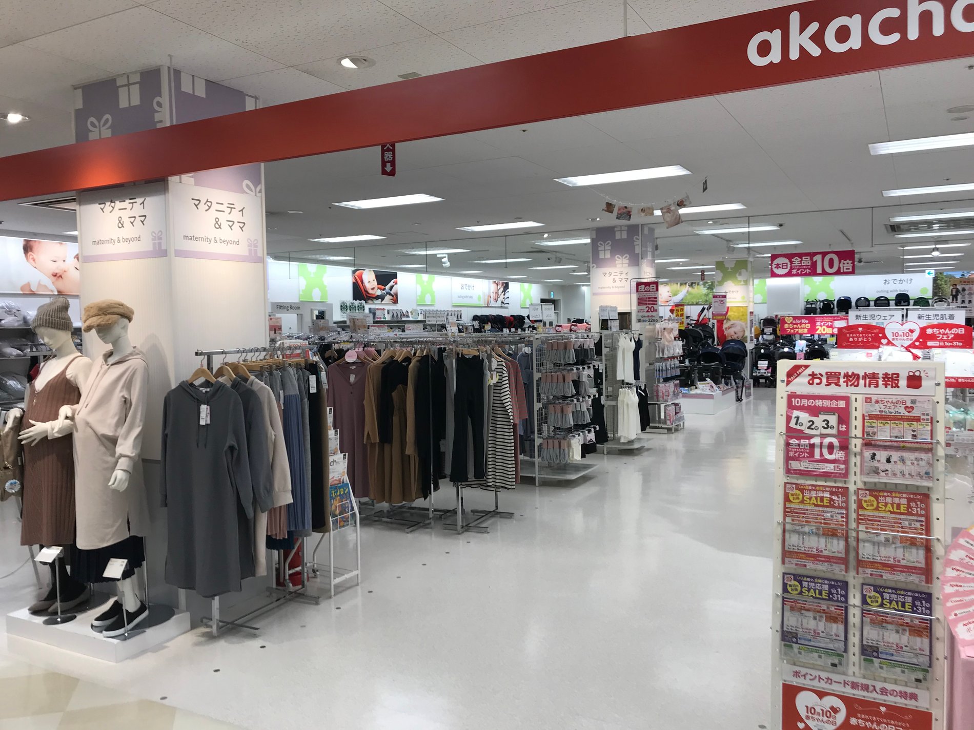 Store Photo