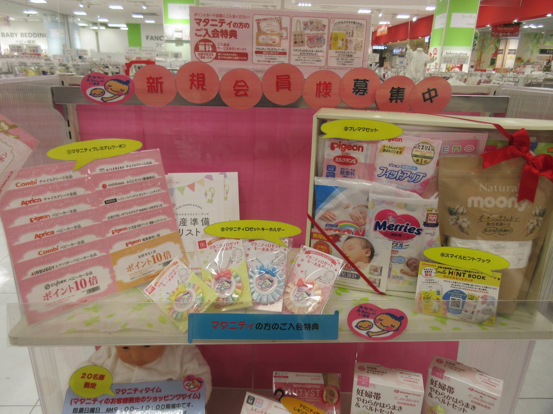 Store Photo