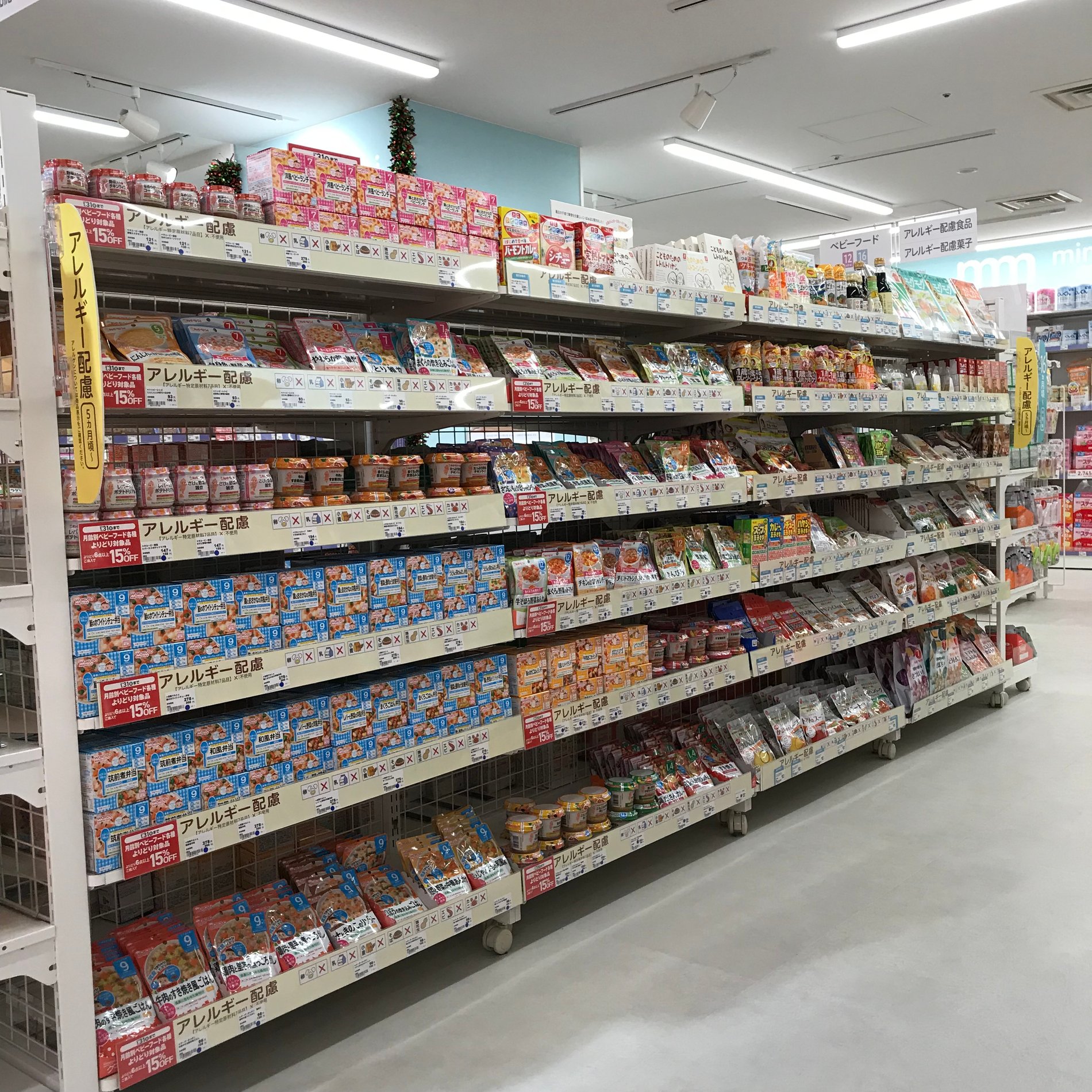 Store Photo