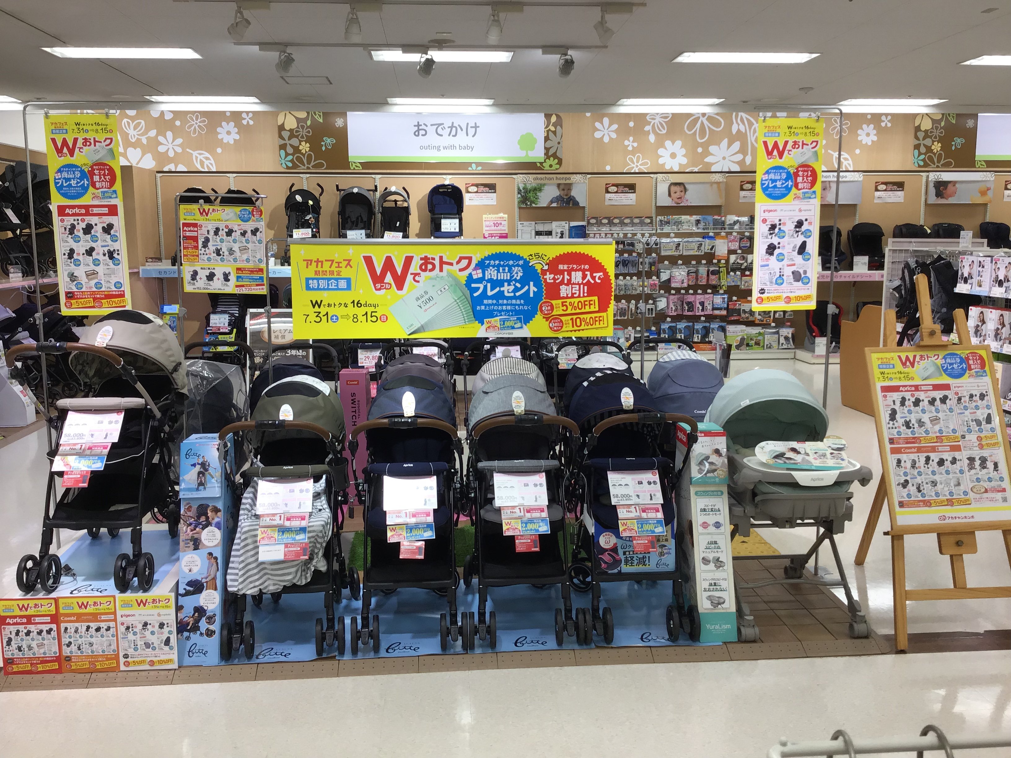 Store Photo