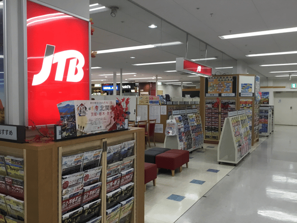 JTB 東久留米イトーヨーカドー店