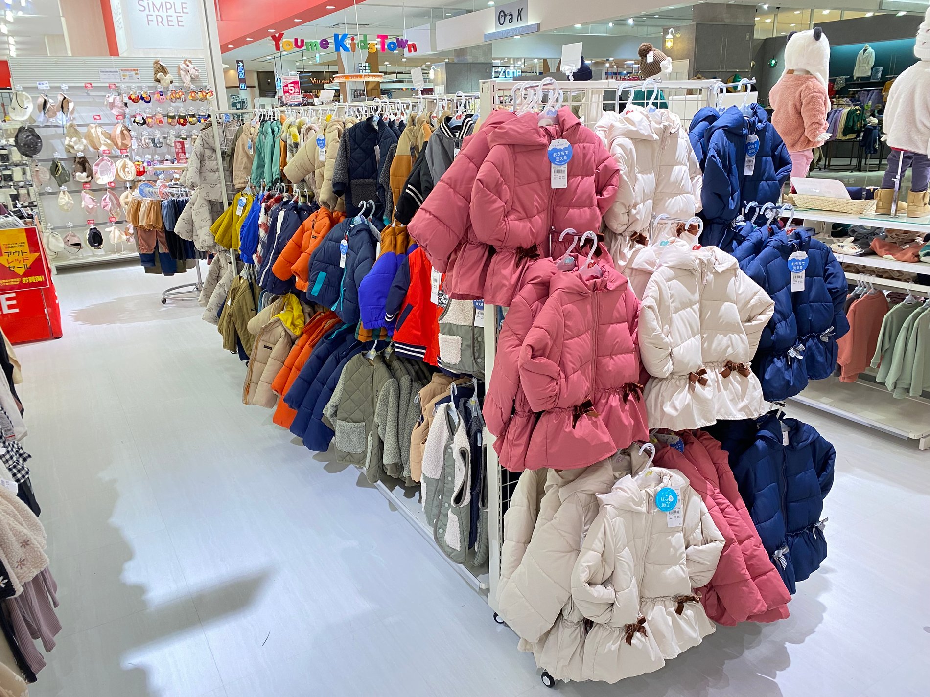Store Photo