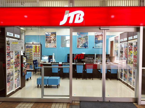 JTB 市川南口店