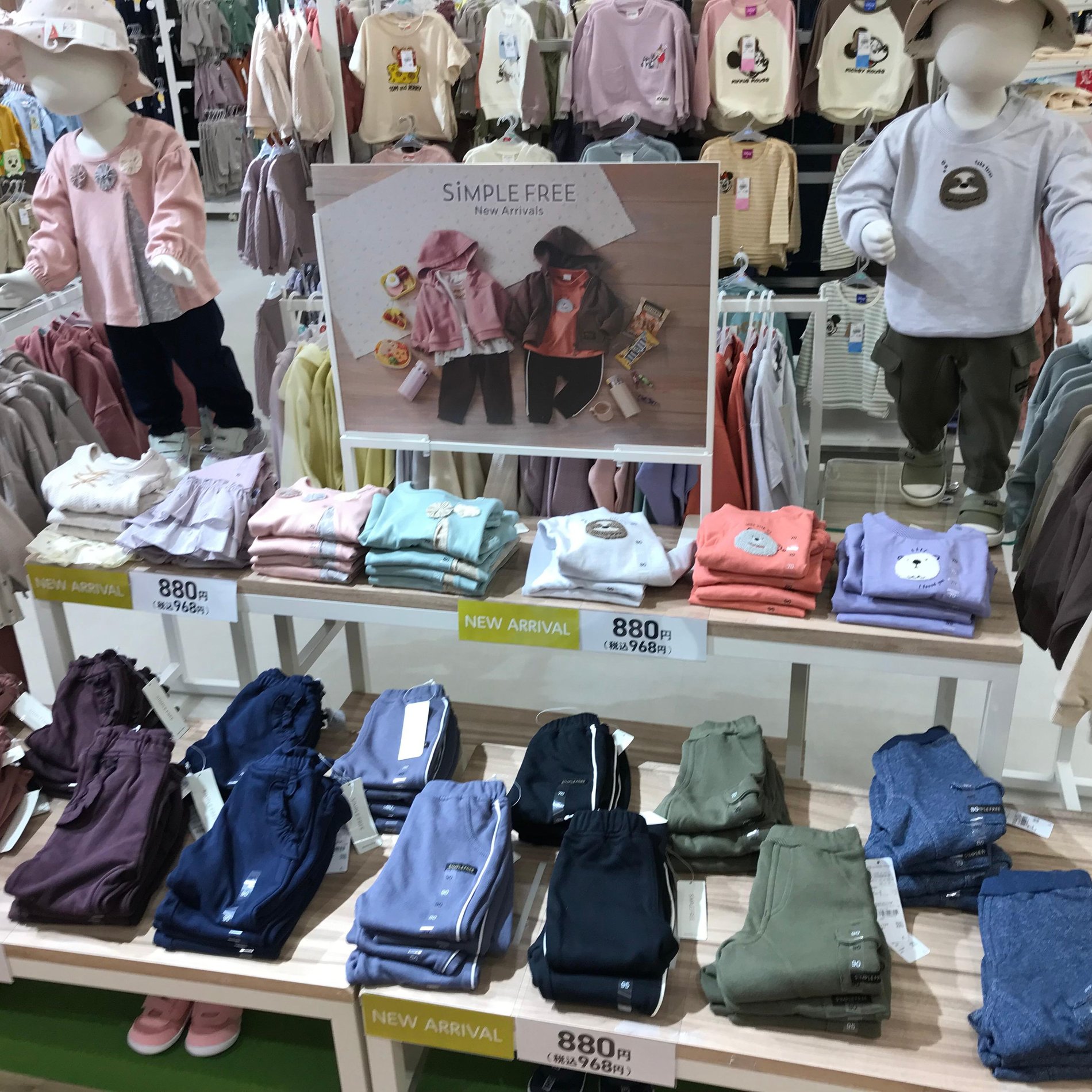 Store Photo