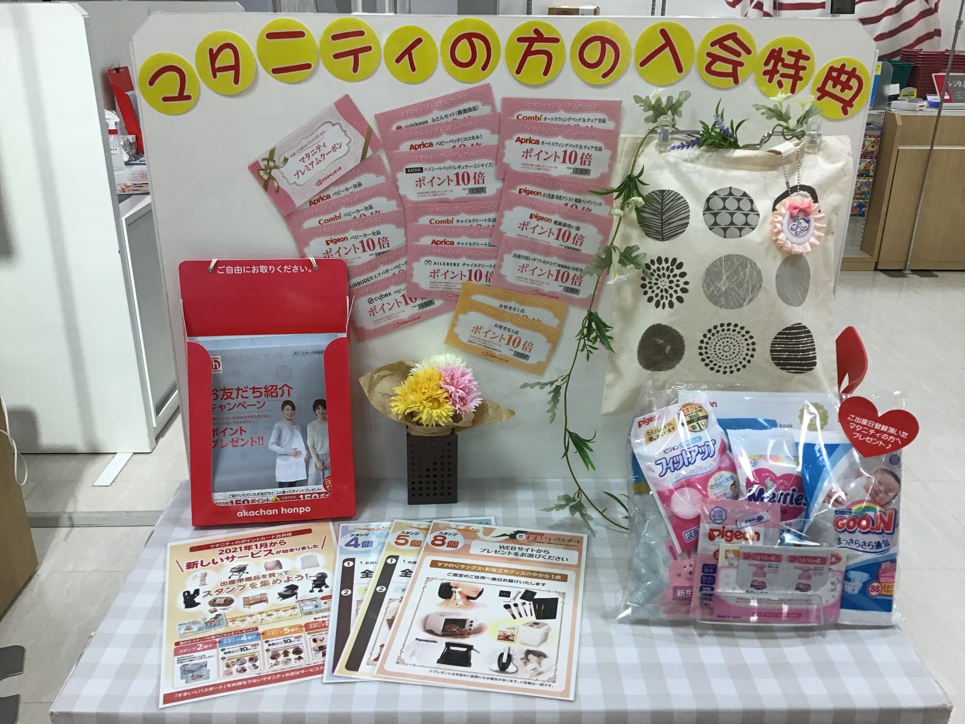 Store Photo