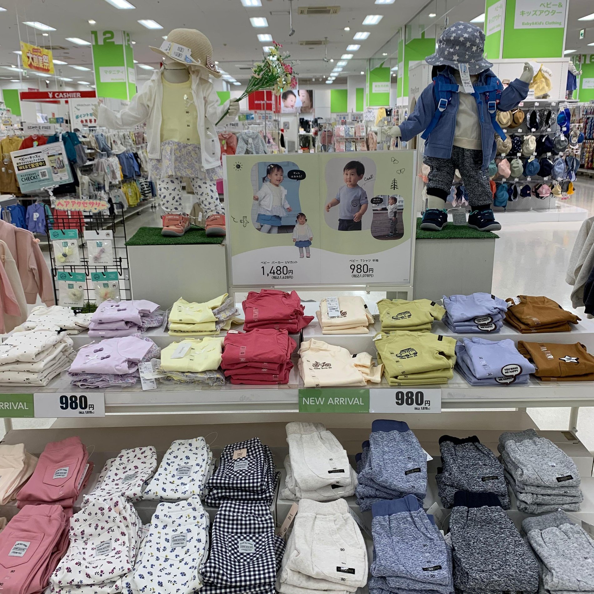 Store Photo