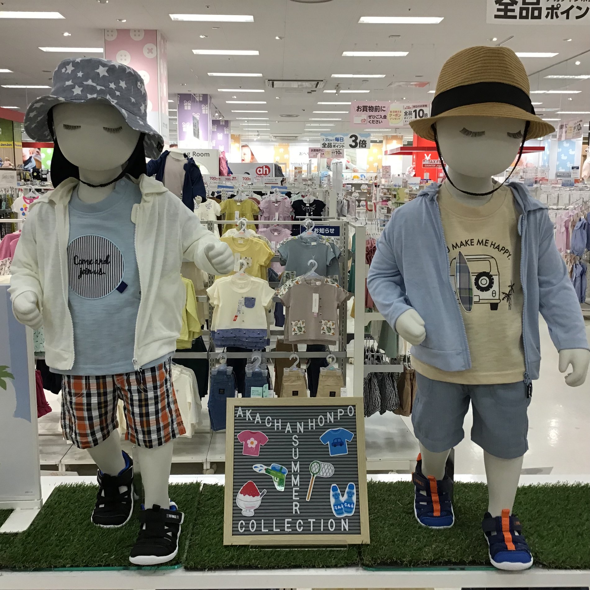 Store Photo