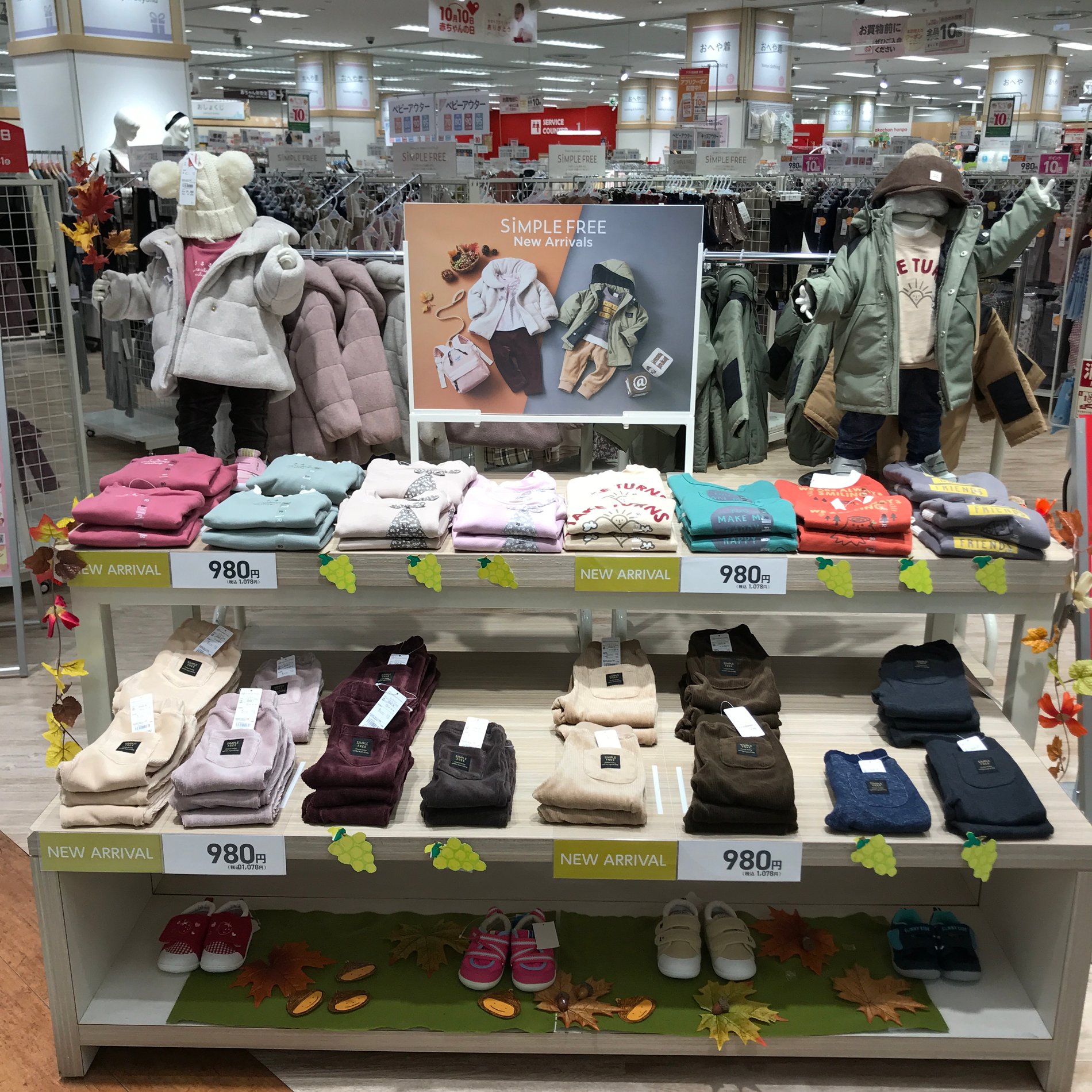 Store Photo