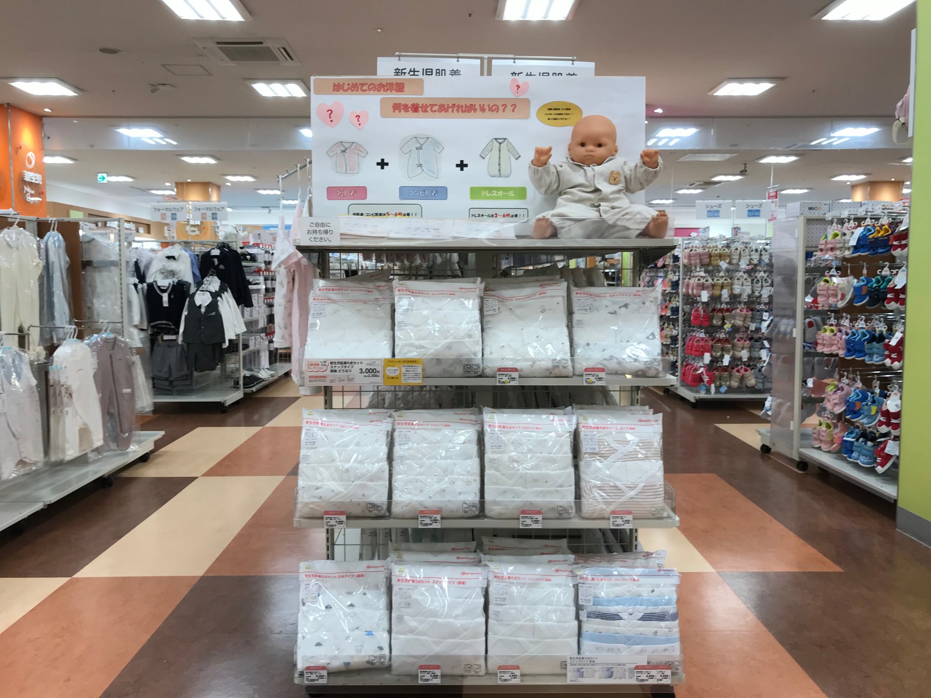 Store Photo