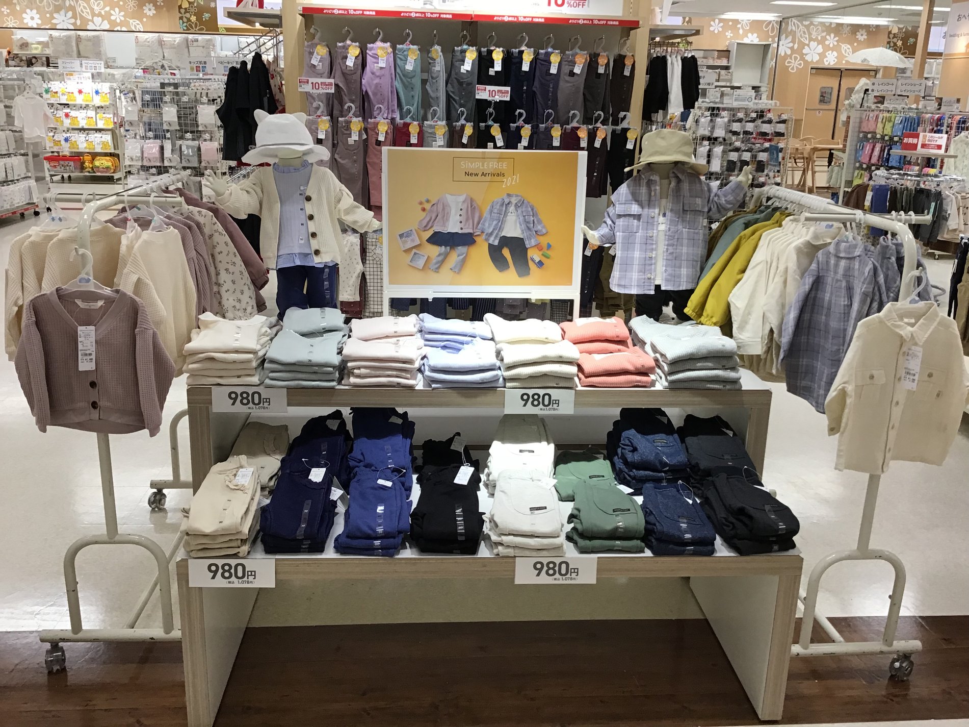 Store Photo