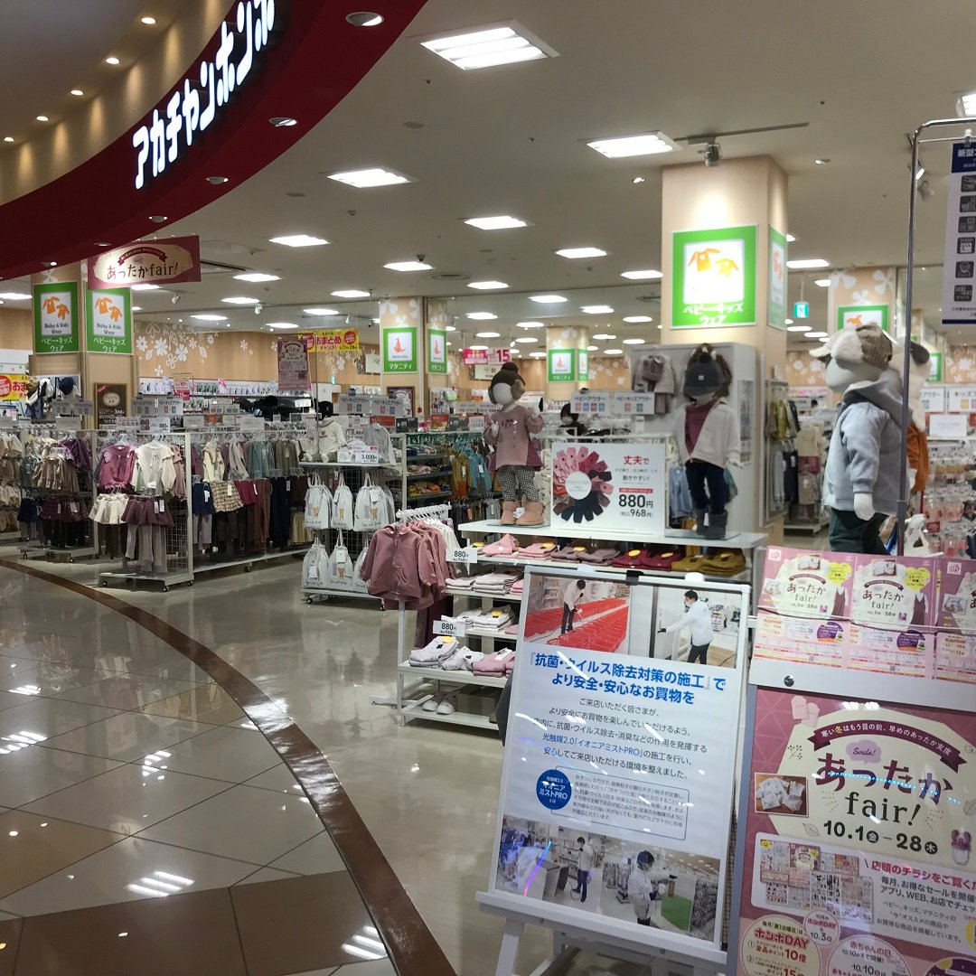 Store Photo