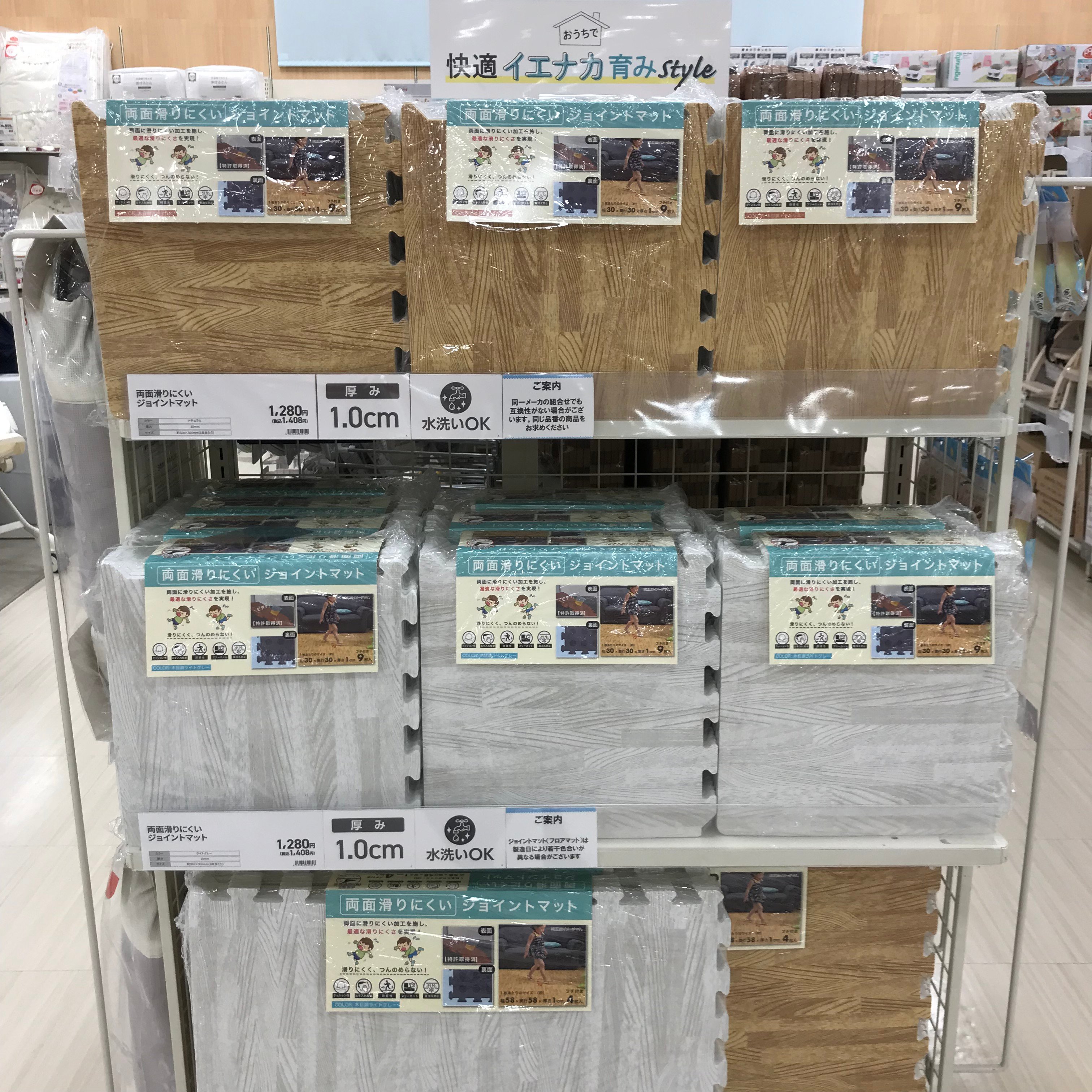 Store Photo