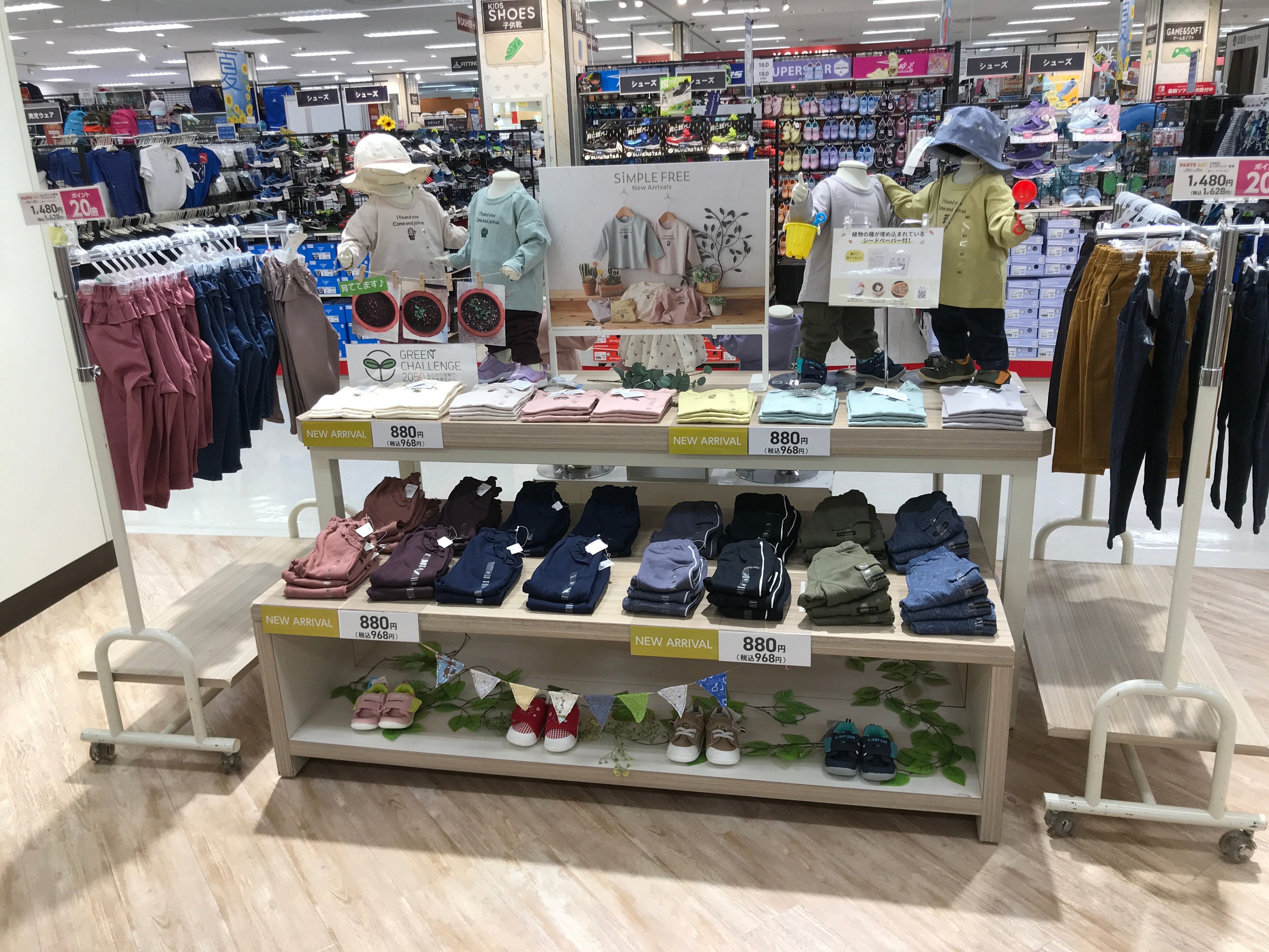 Store Photo