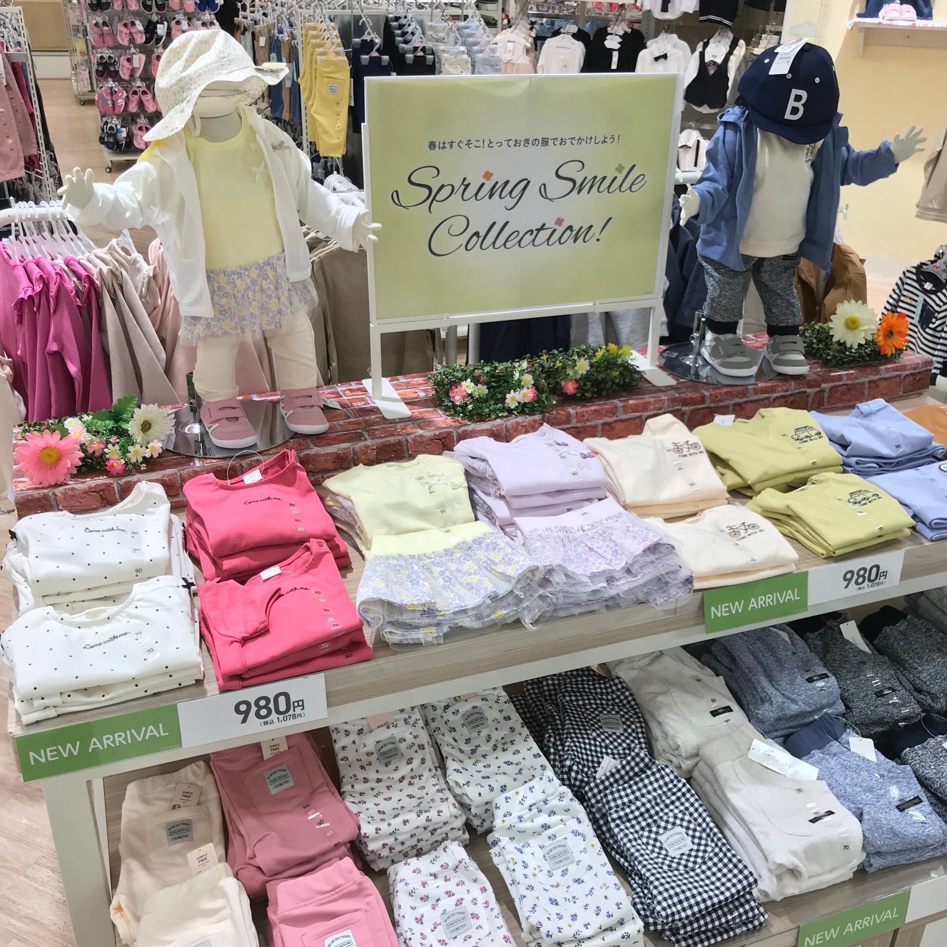 Store Photo