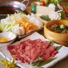 【満喫】ラム肉と夏野菜の赤ワインしゃぶしゃぶ!最大3時間飲み放題付き8品3700円