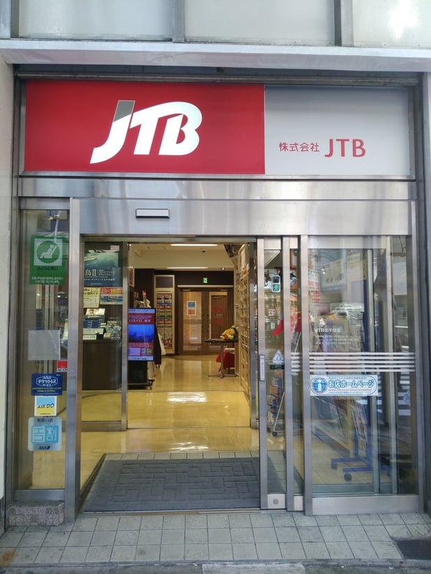 JTB 北千住店
