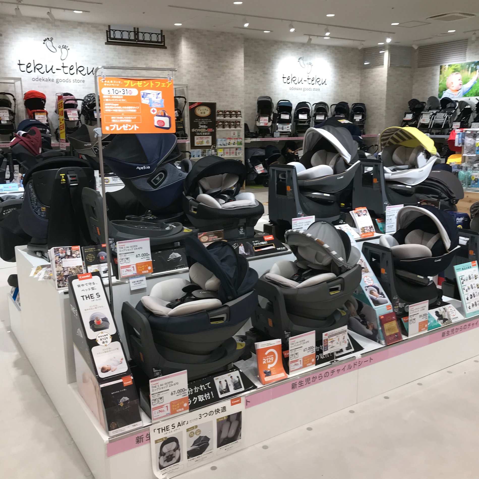 Store Photo