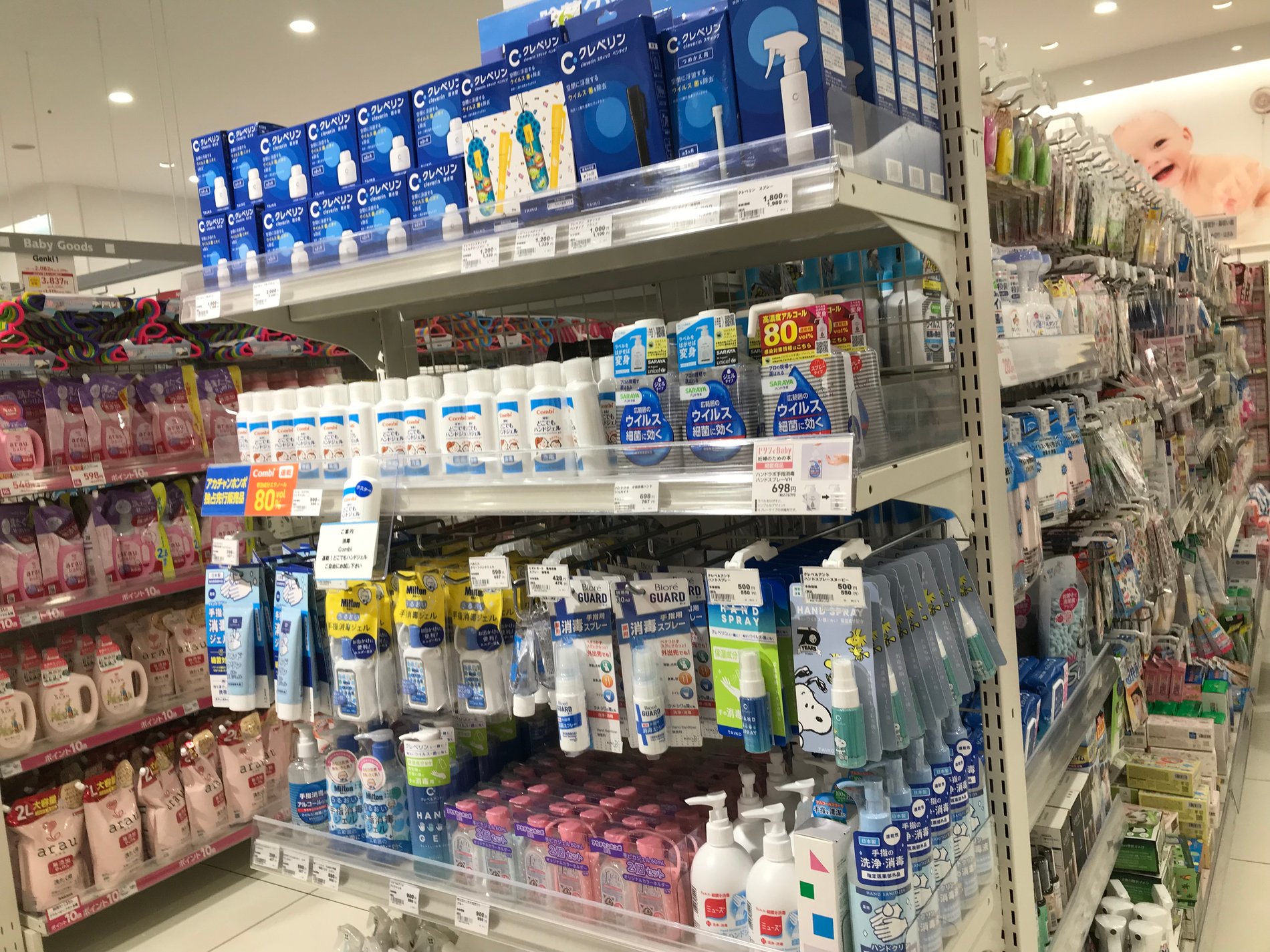 Store Photo