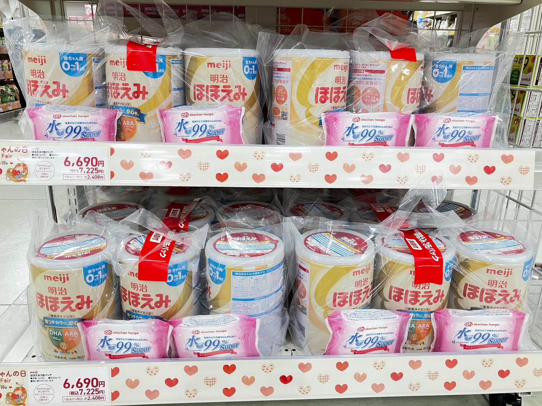 赤ちゃん日フェア開催中☆