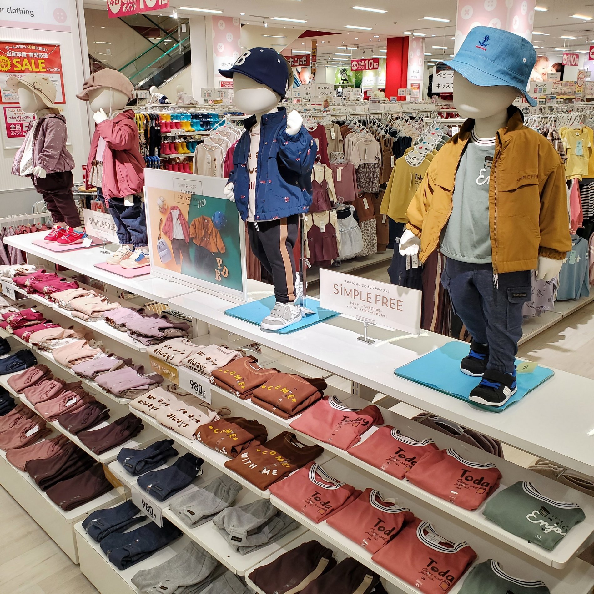 Store Photo