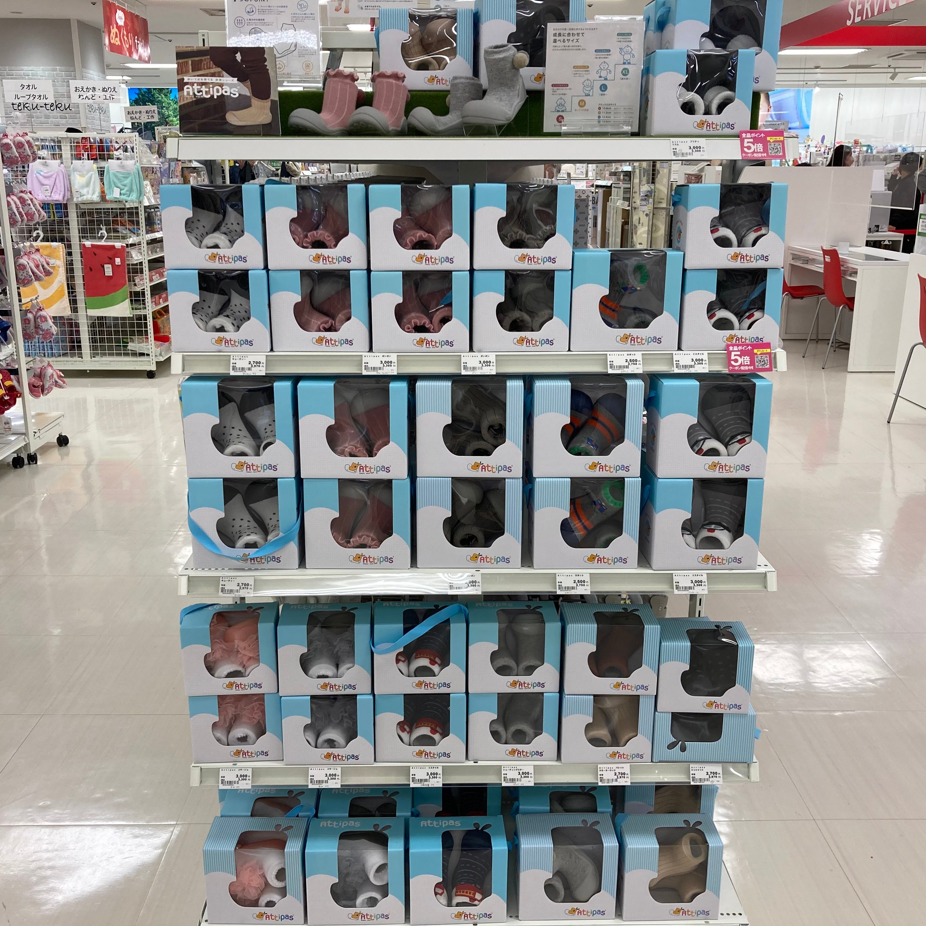 Store Photo